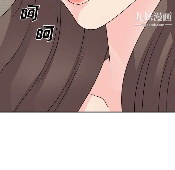 主播小姐第82话