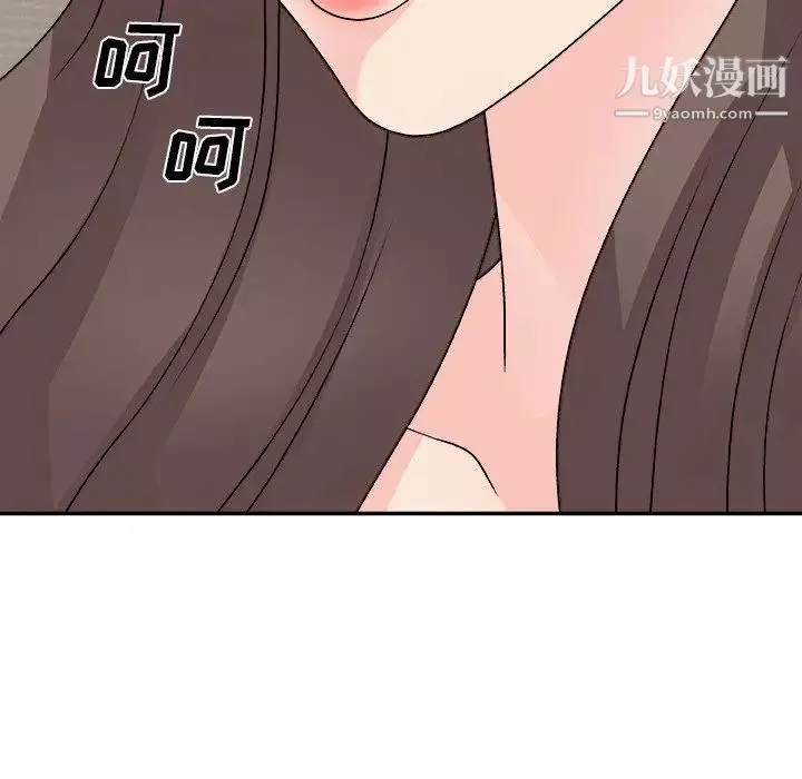 主播小姐第82話