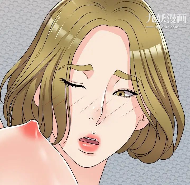 主播小姐第82话