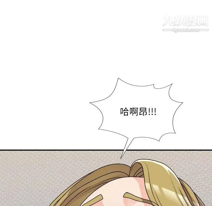 主播小姐-第82话 - 图片 85