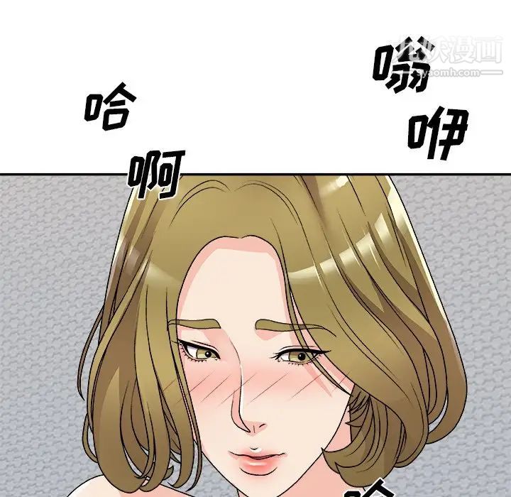 主播小姐第82話