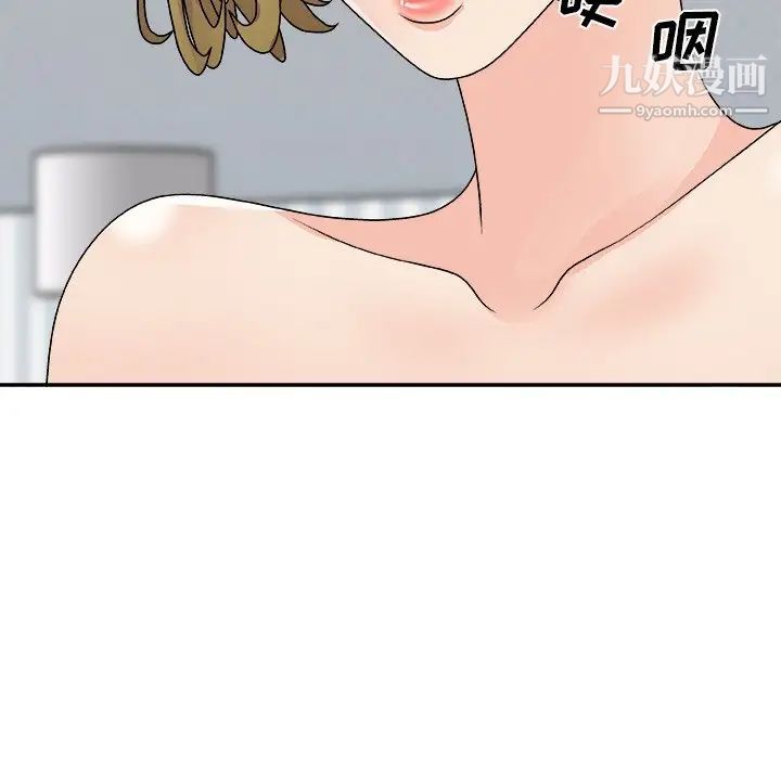 主播小姐第82话