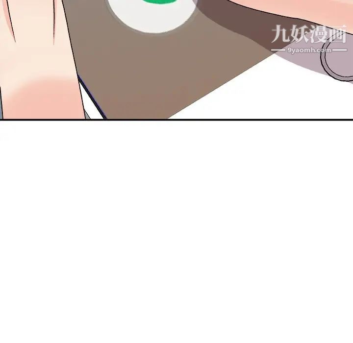 主播小姐第82話