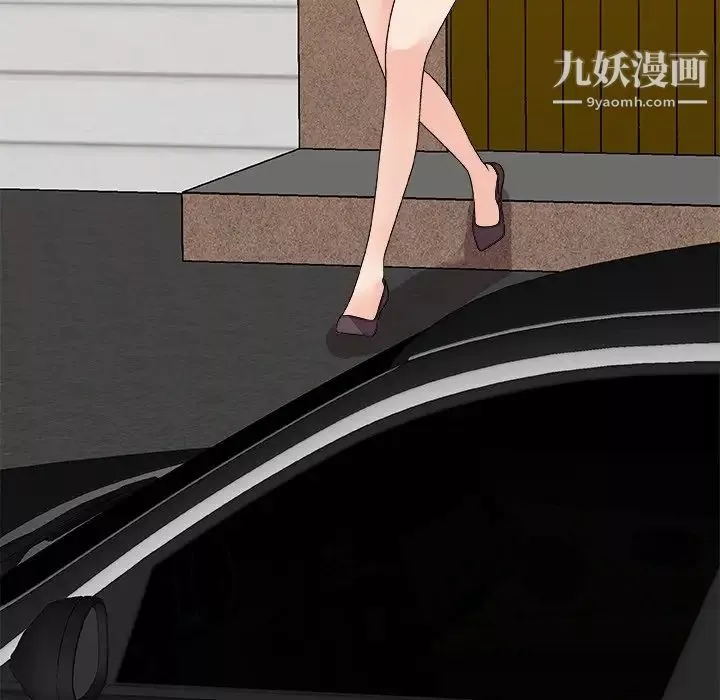 主播小姐第82話