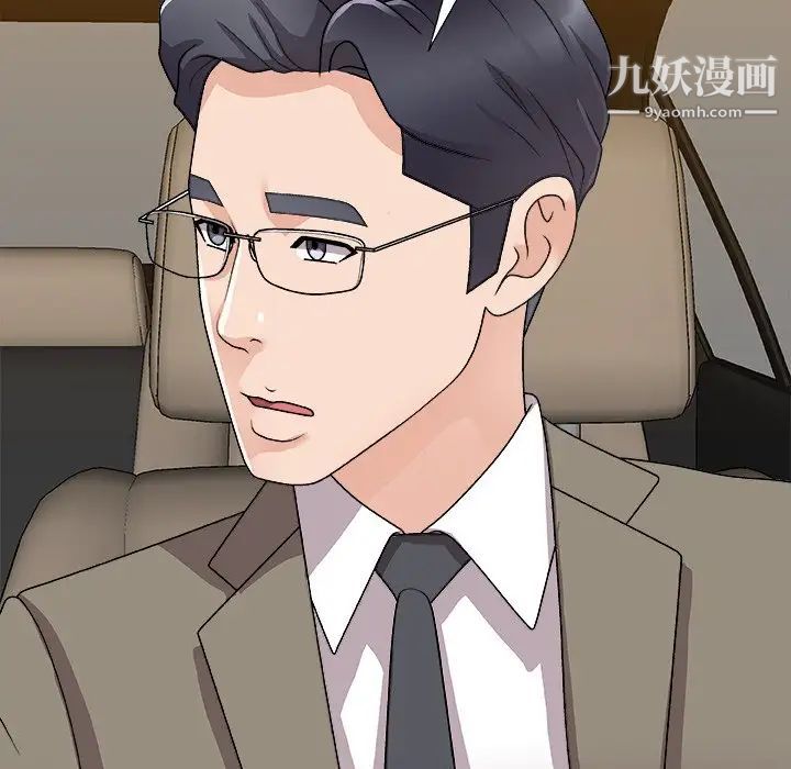 主播小姐第82话