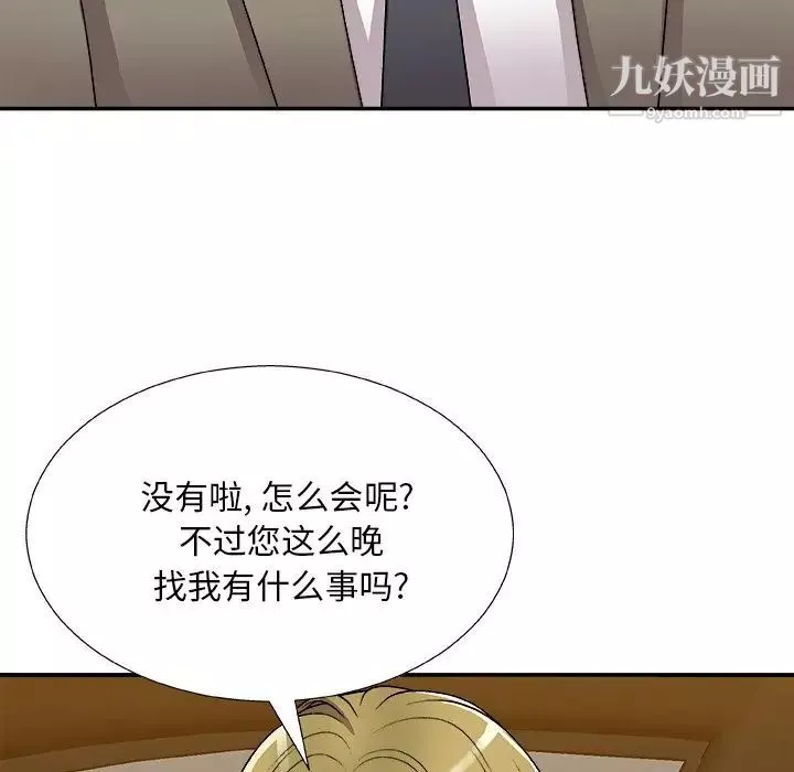 主播小姐-第82话 - 图片 114