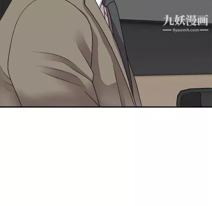 主播小姐第82話