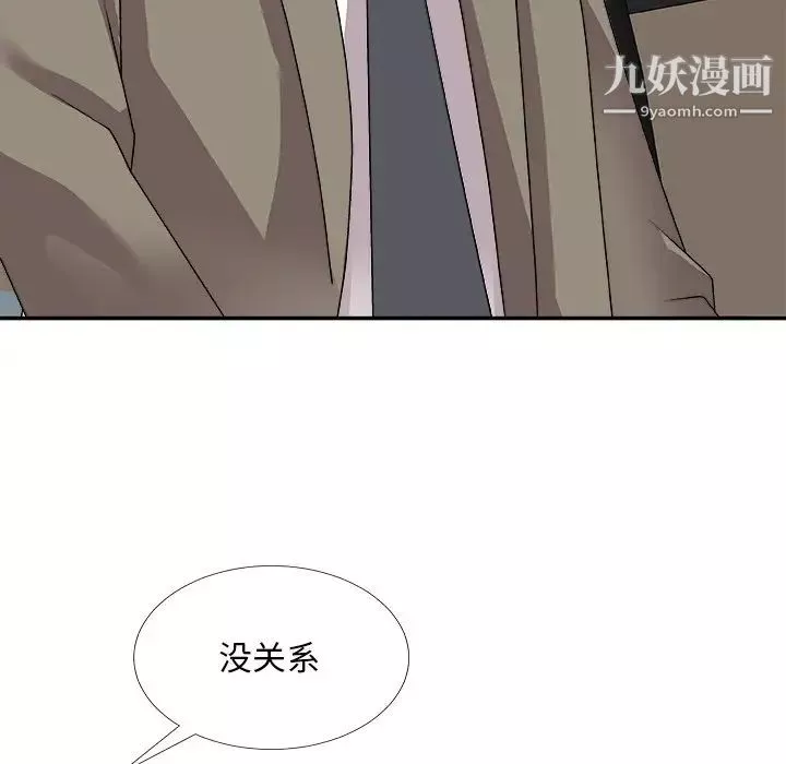 主播小姐第82話