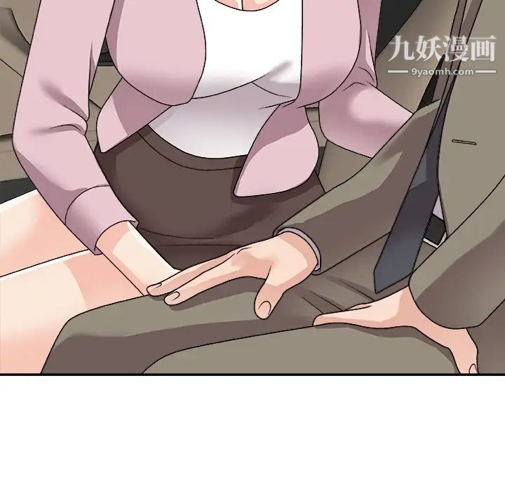 主播小姐第82话