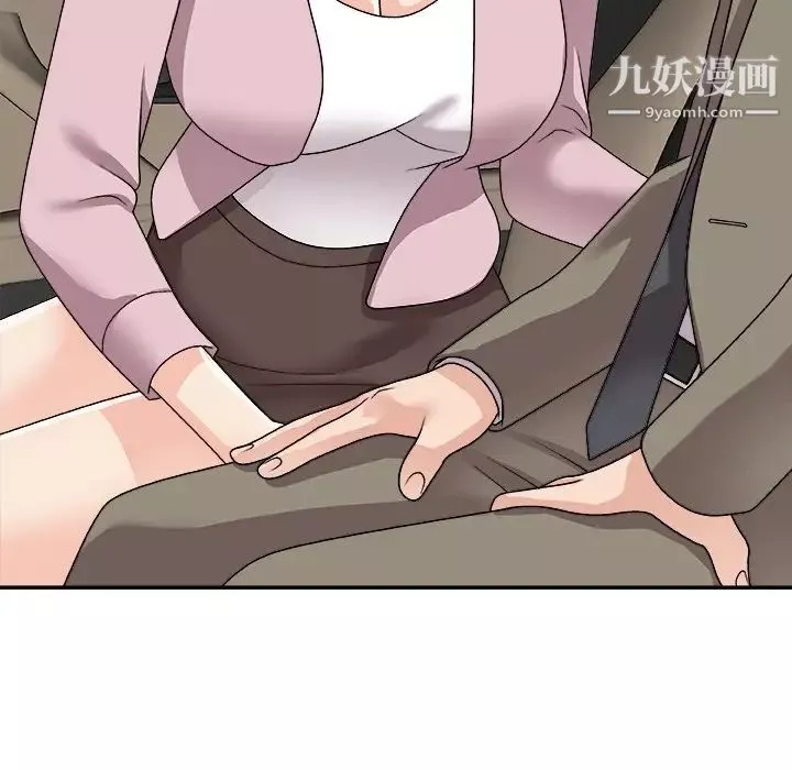 主播小姐第82話