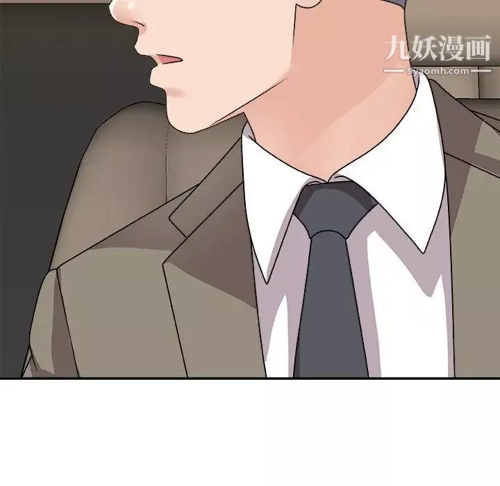 主播小姐第82話