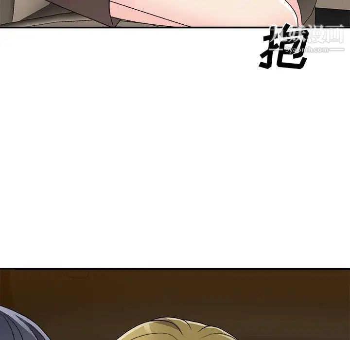 主播小姐第82话