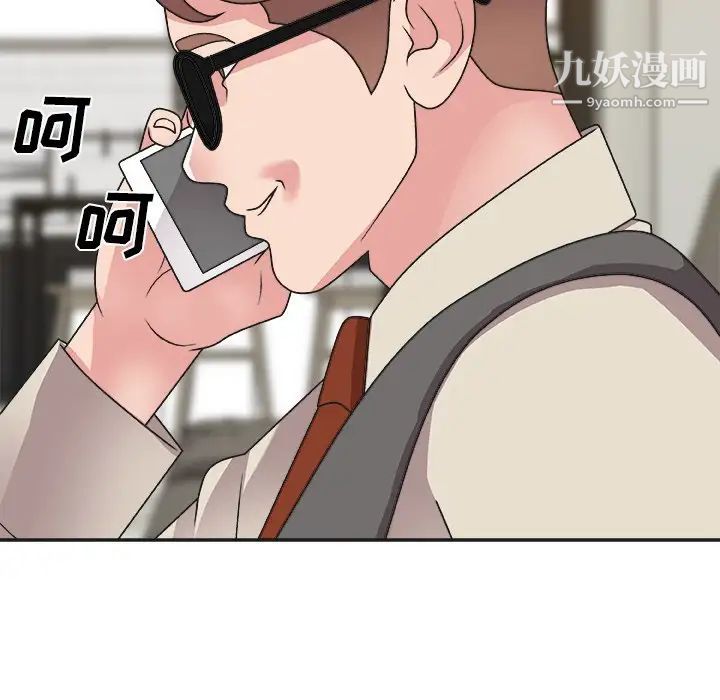 主播小姐第82话