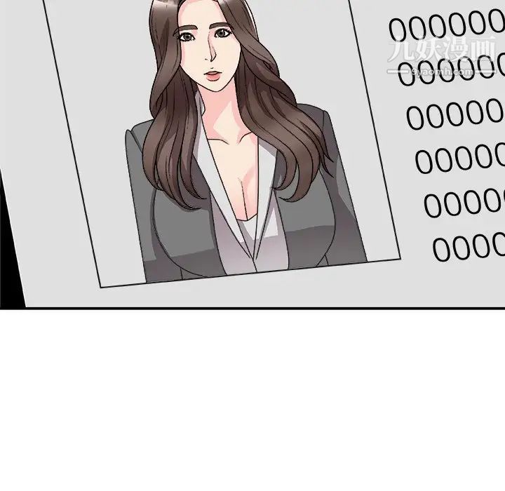 主播小姐第82話