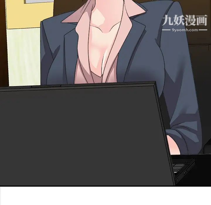 主播小姐第82话