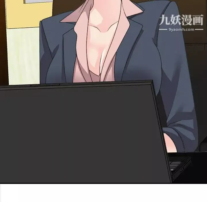 主播小姐第82話