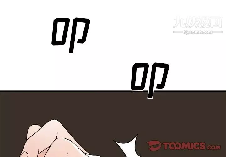 主播小姐第83話