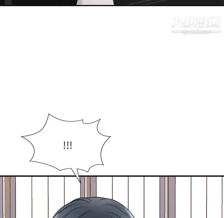 主播小姐第83话