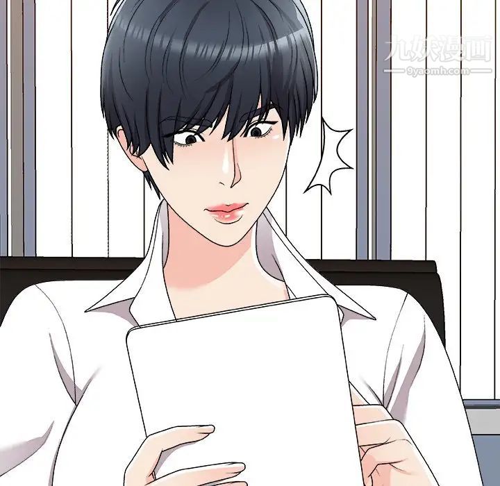 主播小姐第83话