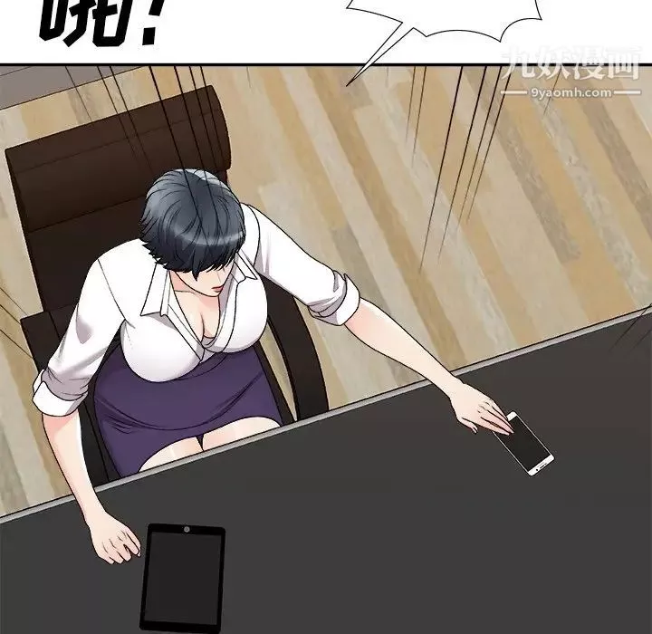 主播小姐第83話