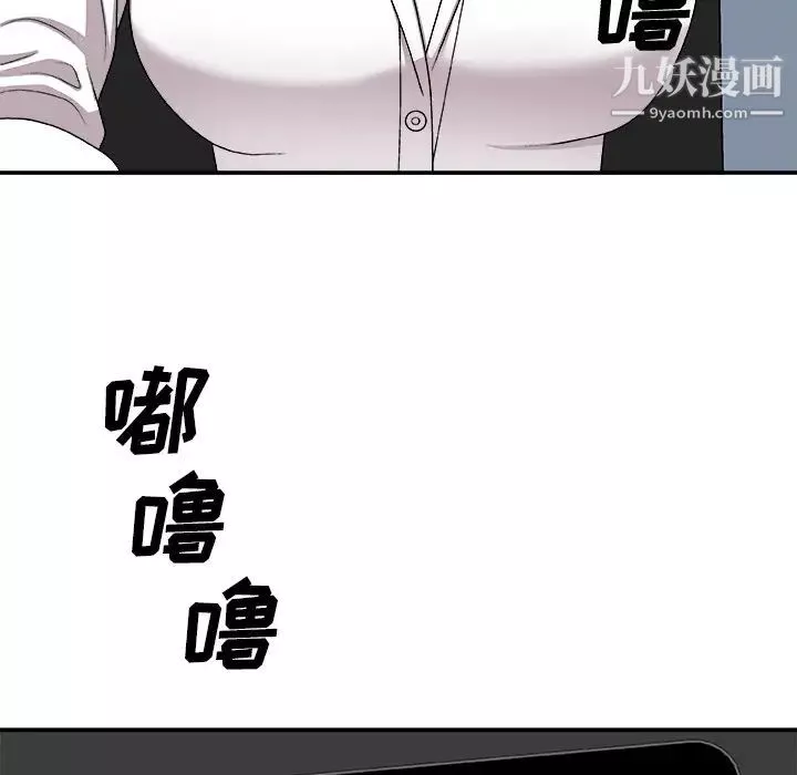 主播小姐-第83话 - 图片 17