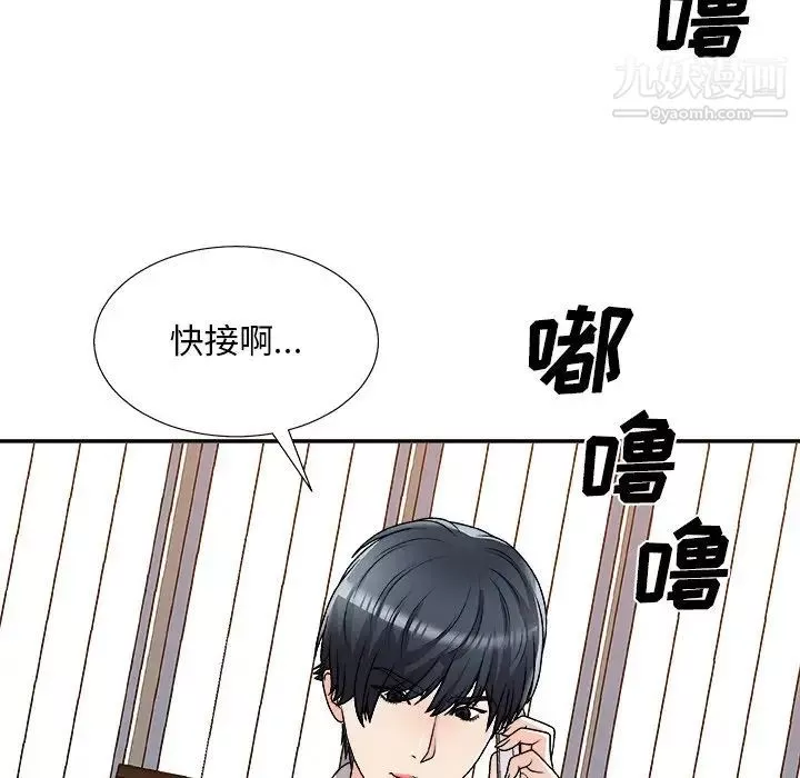 主播小姐-第83话 - 图片 19