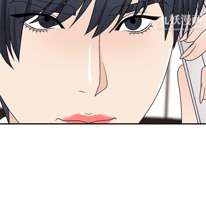 主播小姐第83话