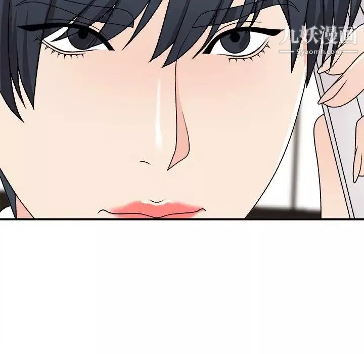 主播小姐第83話
