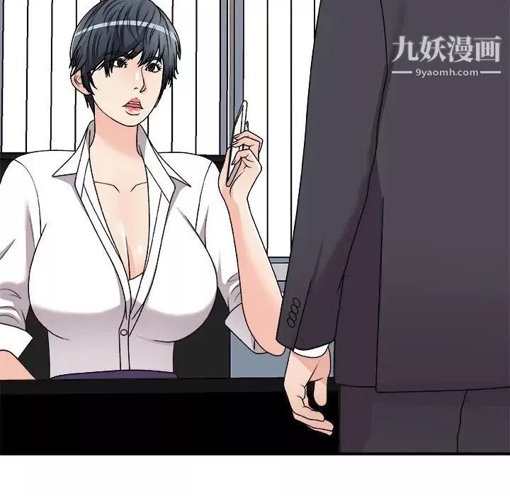 主播小姐第83話
