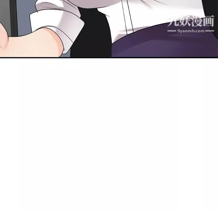 主播小姐第83話