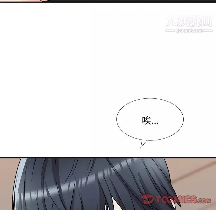主播小姐-第83话 - 图片 33