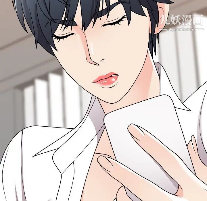 主播小姐第83话