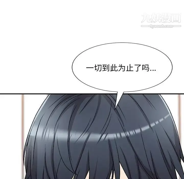 主播小姐-第83话 - 图片 40