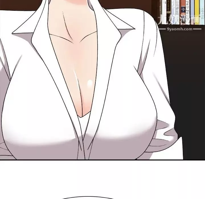 主播小姐第83話