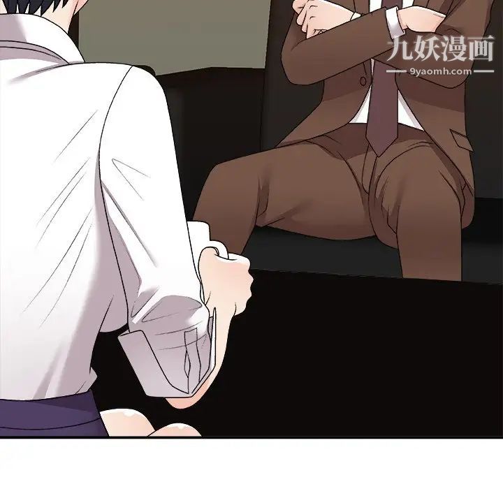 主播小姐第83话