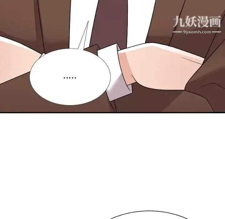 主播小姐-第83话 - 图片 55