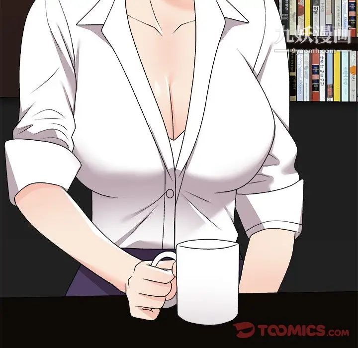 主播小姐第83话