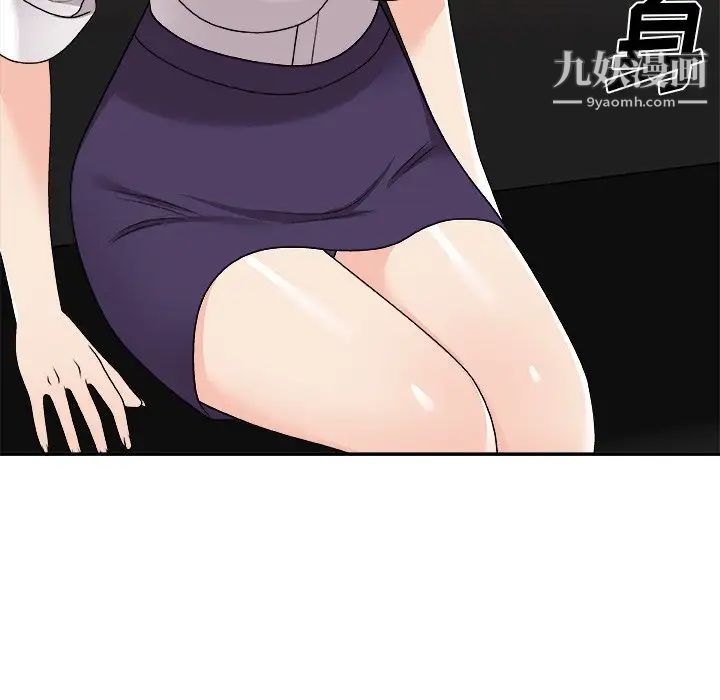 主播小姐第83话