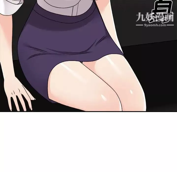 主播小姐第83話