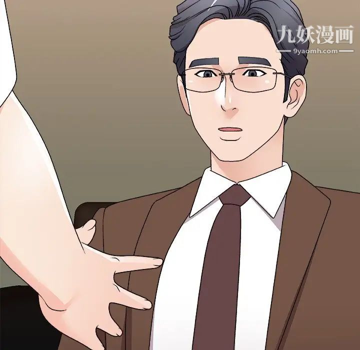 主播小姐第83话