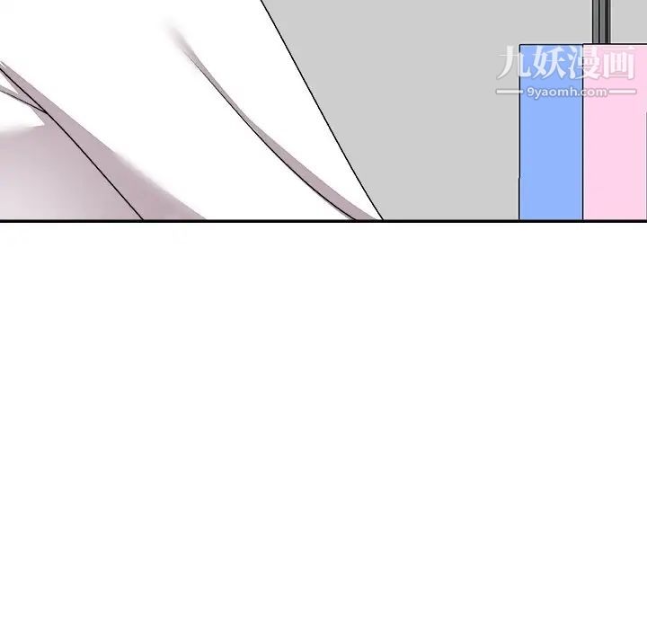 主播小姐第83話