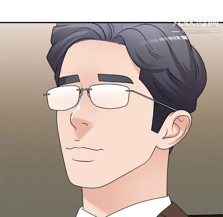 主播小姐第83话