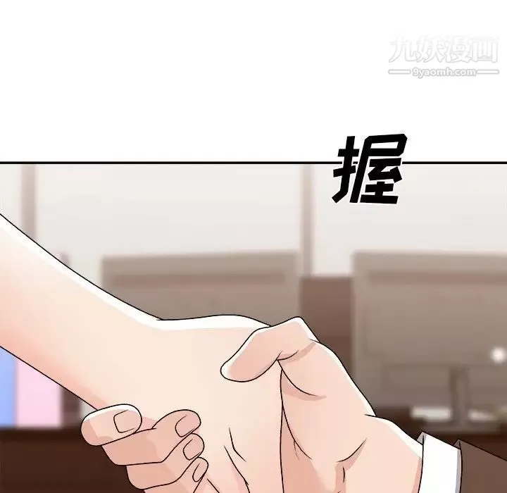 主播小姐-第83话 - 图片 74