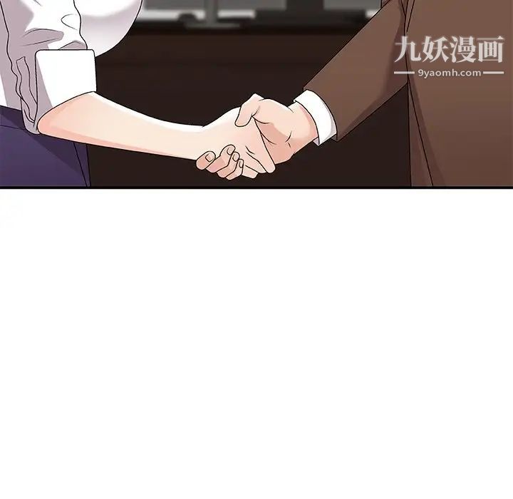 主播小姐第83话