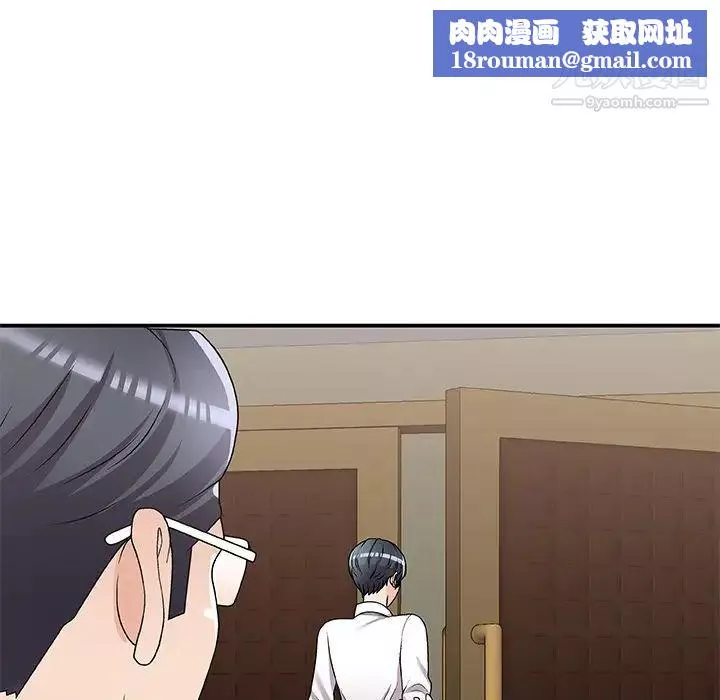 主播小姐-第83话 - 图片 80