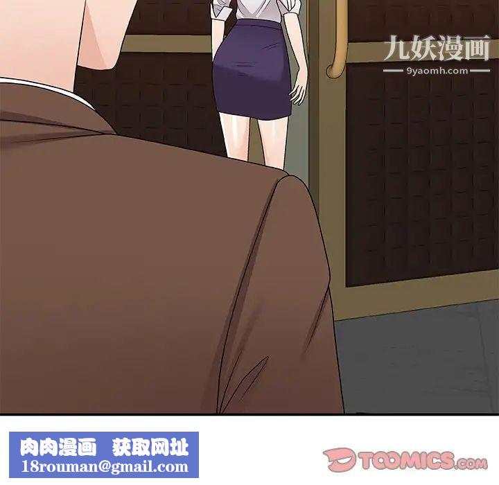 主播小姐第83話