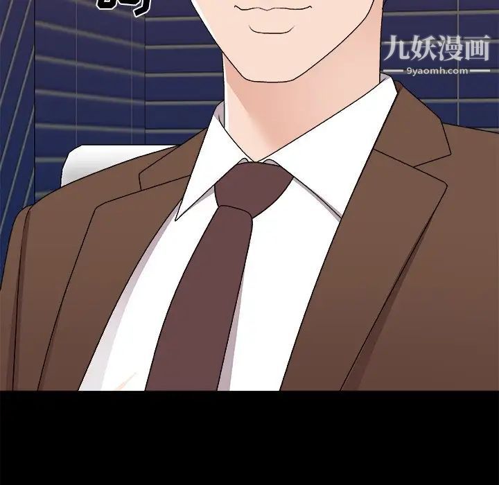 主播小姐第83话