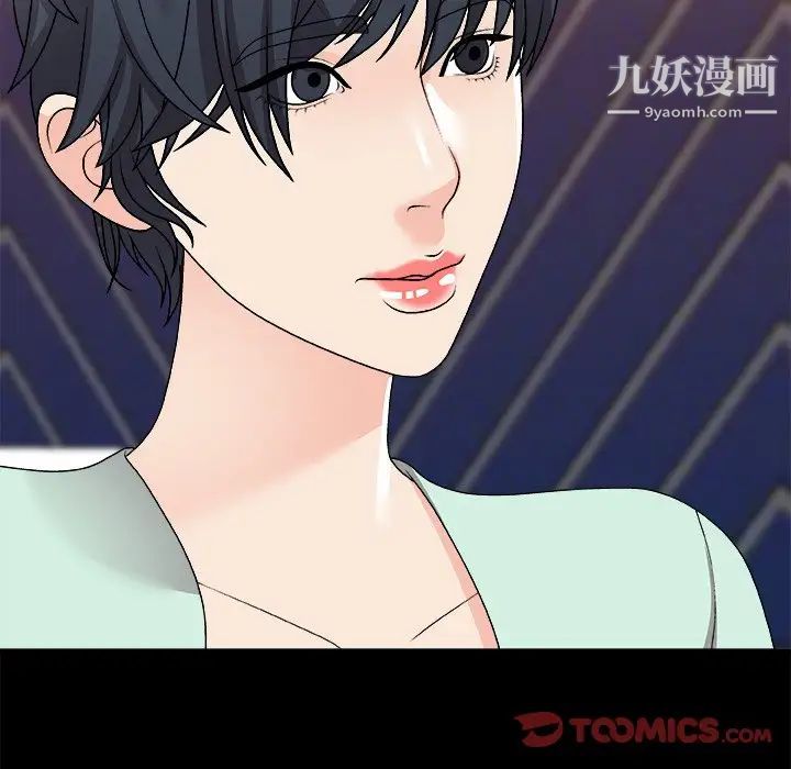 主播小姐第83话