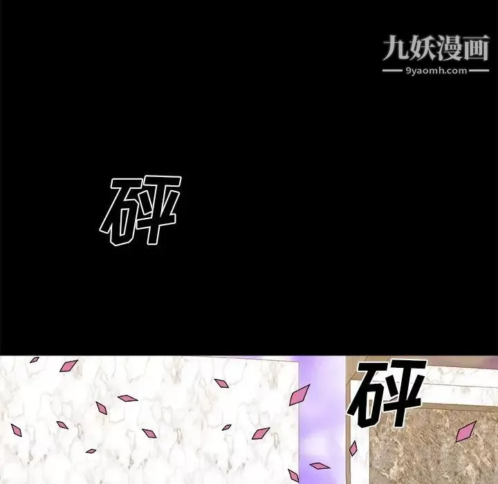 主播小姐-第83话 - 图片 103