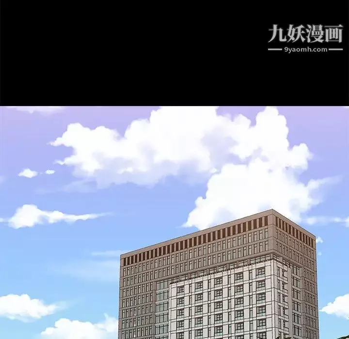 主播小姐第83話